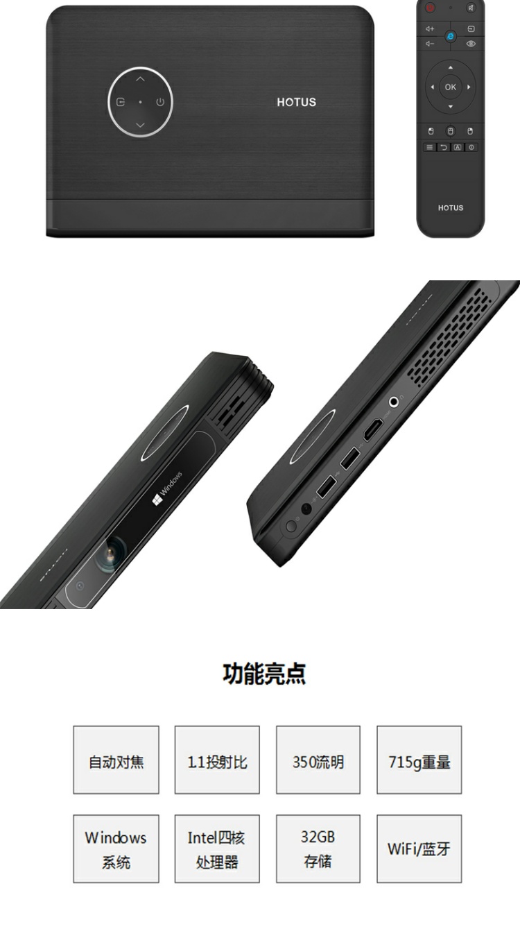 Hệ thống Windows máy chiếu văn phòng hội nghị kinh doanh thông minh giảng dạy máy chiếu Huitou H2