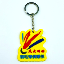 Cartoon rubber keychain custom-made double-sided PVC soft key chain creative gift custom LOGO silicone pendant