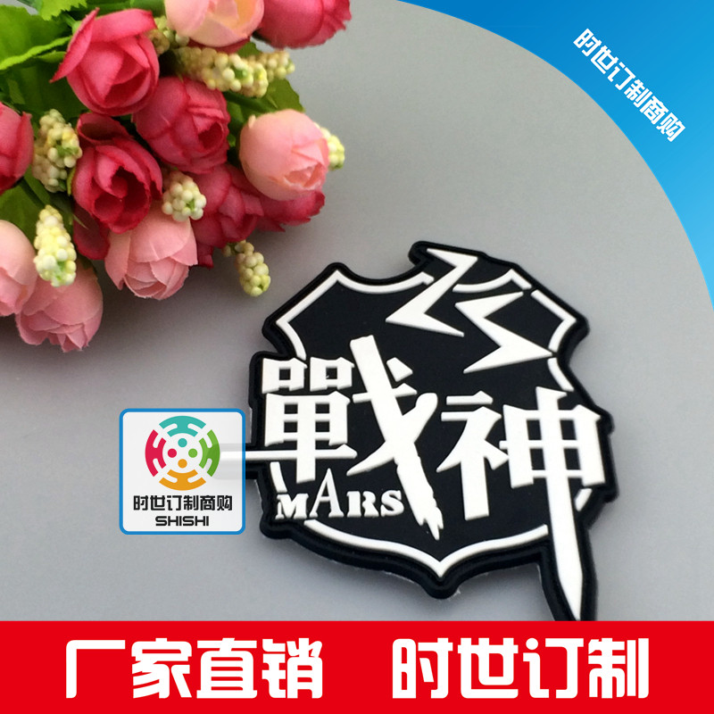 Manufacturer set to make new products China Rubber magic adhesive arm Chapter pvc Soft glue Shoulder Bag Sticker Stamp to add logo