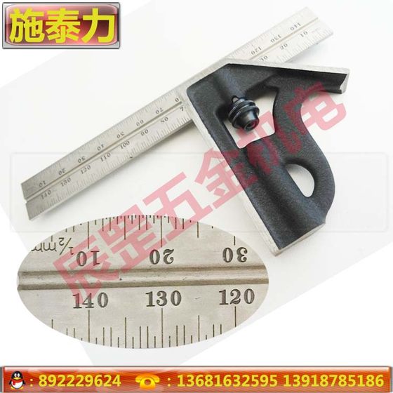 Starrett10MH-150 견습생 조합 사각 자 3020-360F60B 시리즈