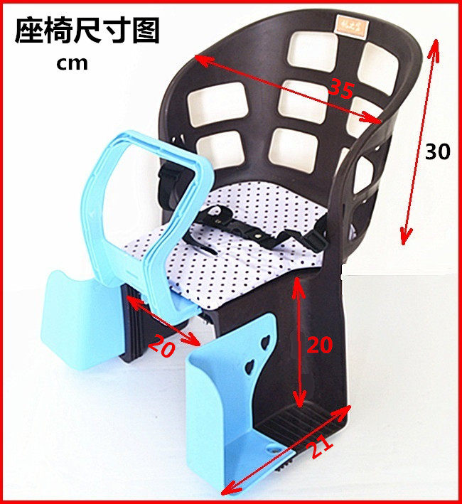 siège enfants pour vélo - Ref 2418702 Image 16