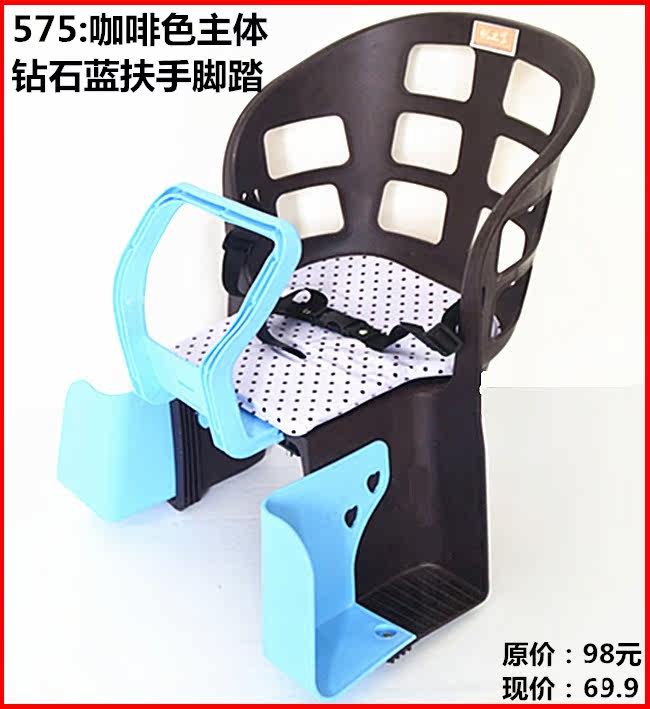 siège enfants pour vélo - Ref 2418702 Image 10