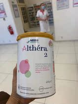  (Domestic spot)Czech peptide Minshu deep hydrolysis Low lactose