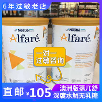  (Australia direct mail 3 cans starting lot price) Australian version of Nestle Aier Shu Alfare deep hydrolysis