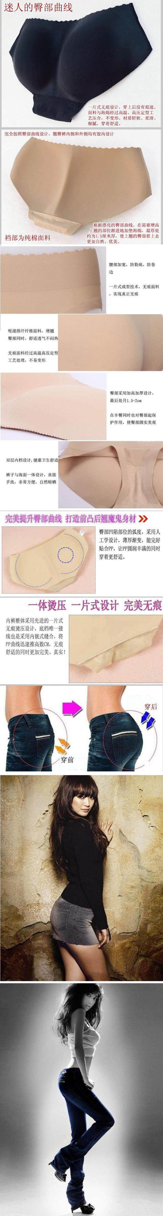 Slip - Ref 639234 Image 20