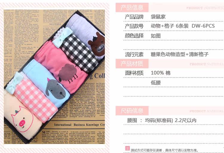 Slip HE-NK1 en coton - Ref 639237 Image 37