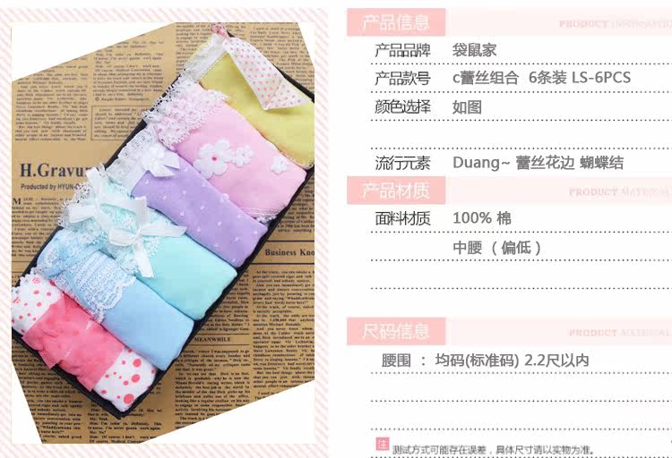 Slip HE-NK1 en coton - Ref 639237 Image 28