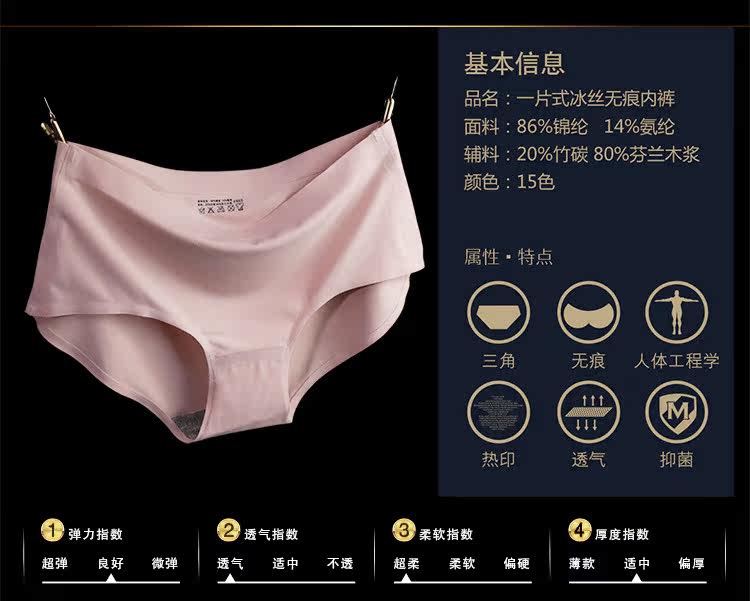 Slip NK-BS-2M en nylon - Ref 639238 Image 9