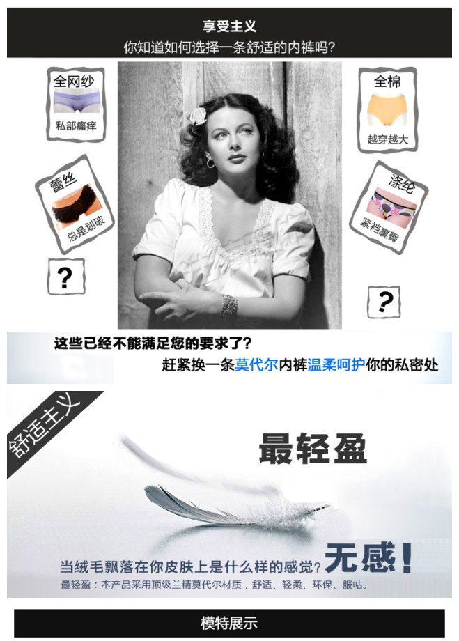 Slip en autre - Ref 639224 Image 6