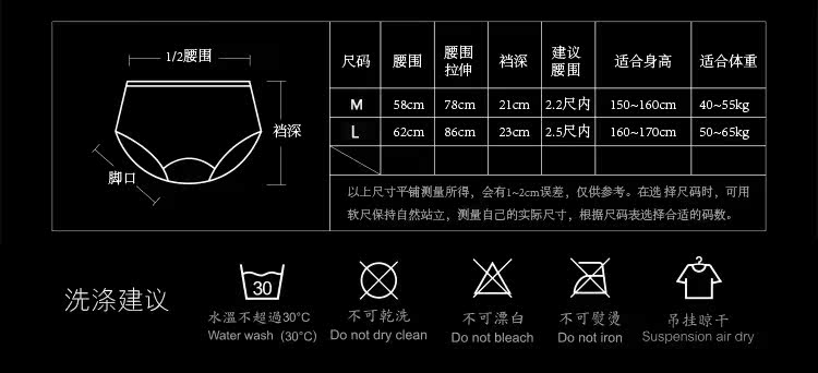 Slip NK-BS-2M en nylon - Ref 639238 Image 10