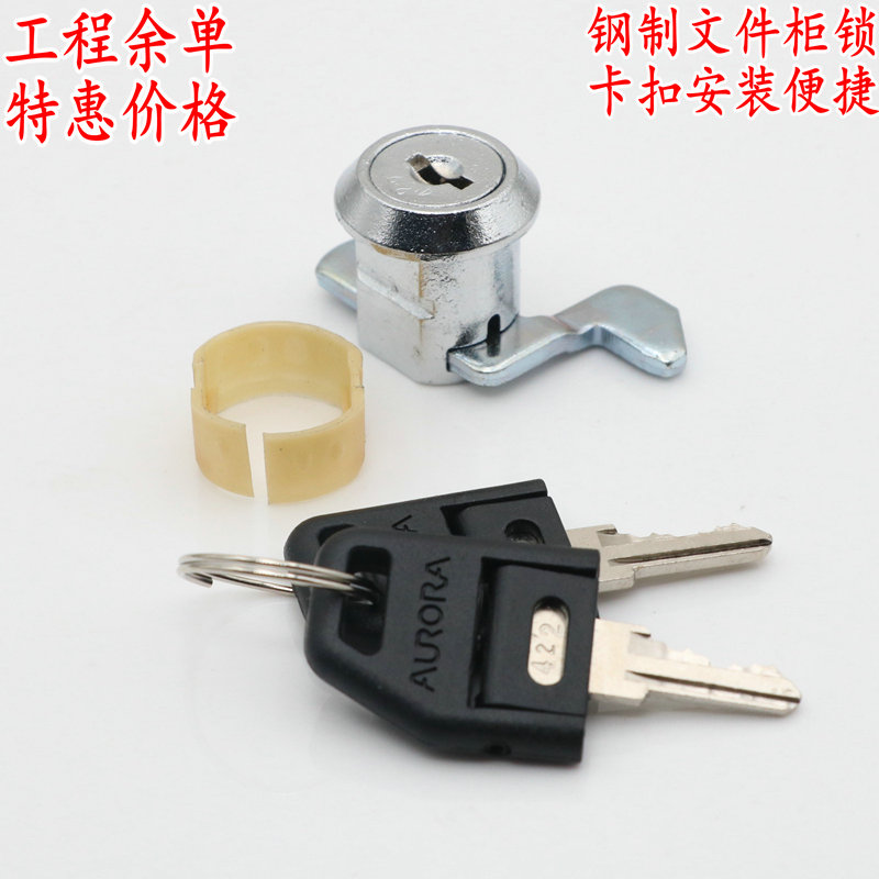 AURORA HOOK LOCK SHOCK Cabinet Lock Steel Cabinet Lock Z Sheet With Hook Tongue Lock Iron Cabinet Box Lock