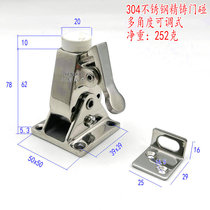 304 stainless steel precision cast marine door top adjustable angle door touch door resistance adjustable door top door fixer HJ1246