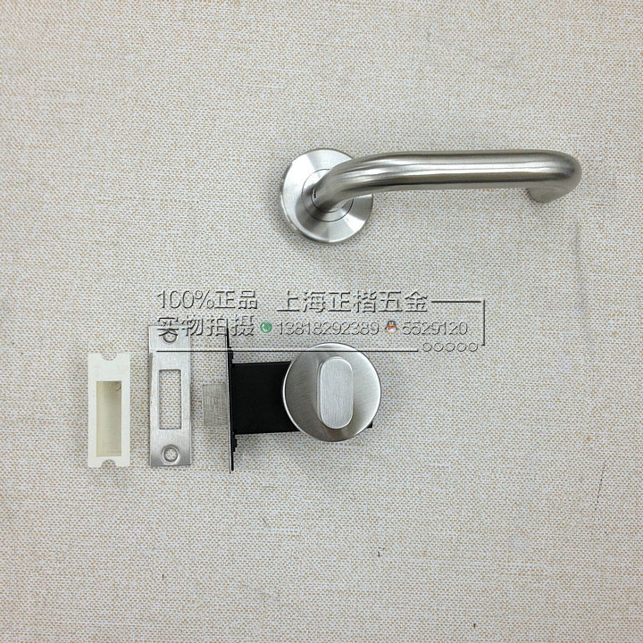 Invisible Door Lock Single Side Handle Inner Insurance Knob Door Lock Background Wall Door Lock Single-sided Insurance Door Lock