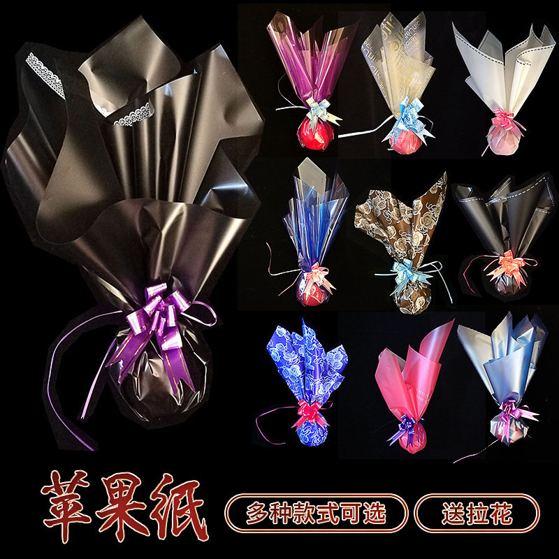 Christmas Apple Bouquet Wrapping Paper Material Christmas Eve Ping An Fruit Bouquet Creative Gift Glass Plastic Paper