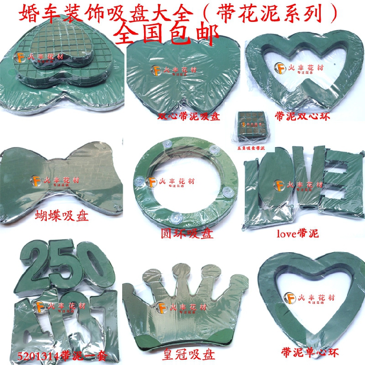 Wedding Gift Car Flower Clay With Suction Cup Heart-shaped Round Hand Holding Flower Head Flower Truck Suction Cup With Clay Flower Arrangement Clay Decorative Items