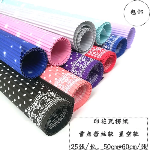 Печать из гофрированной бумаги снежная точка кружевная звезда пустого цветочного букета Упаковка бумага Материал Цветочный Материал материал материал материал