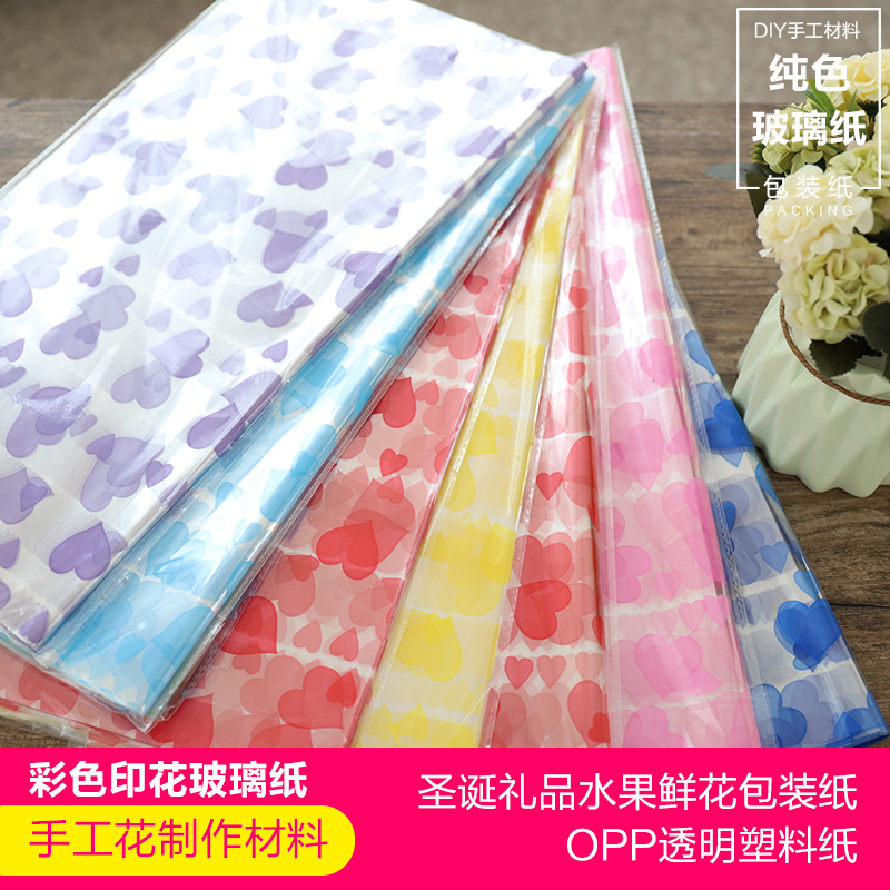 Glass paper transparent plastic wrapping paper flowers floral gift bags floral paper Christmas apple printed transparent paper material
