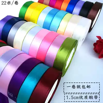 1 5cm Cake baking ribbon Flower ribbon DIY handmade ribbon ribbon Gift ribbon Candy box packaging