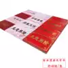 Bronzing Korean style Dafang card business is booming Business card flower basket card Flower shop flower rack supplies