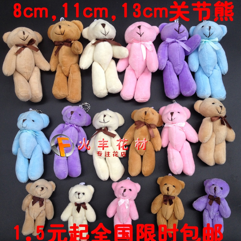 Bow tie joint bear plush toy phone pendant doll bag hanging chain cartoon bouquet doll doll bag flower