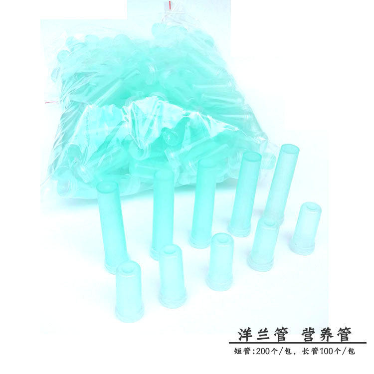 Fresh-keeping flower tube Yang Lan tube rose flower nutrition tube flower shop supplies flower arrangement tube flower art material tools