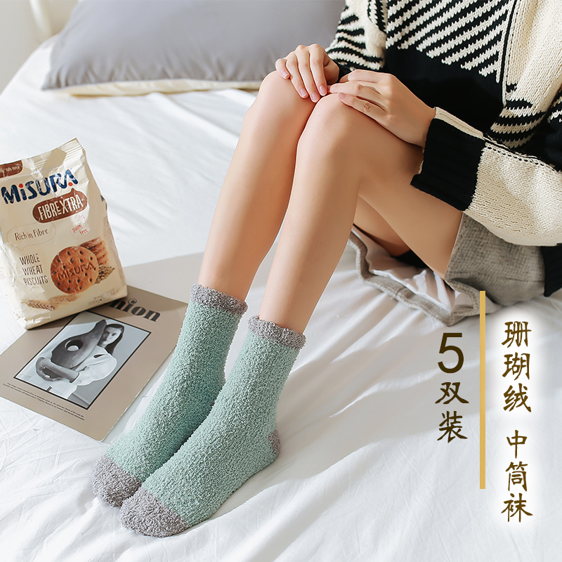 Thick socks for women and men couples winter plus plush super-thick sleeping long tube cute coral fleece warm and thick tide in the tube