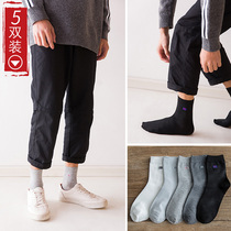 Male socks Non pure cotton Deodorant Middle Cylinder Autumn Winter Long Socks Trend Pure color Korean version College Wind High Help socks 5 Double