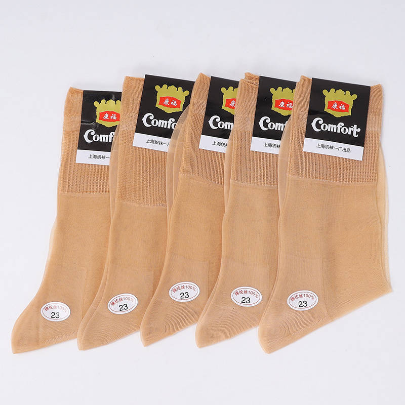 10 Pairs of Shanghai Kangfu Women's Nylon Silk Stockings, Old-Fashioned Nylon Socks That Do Not Constrict the Feet, Old-Fashioned Loose-Top Double-Bottom Stockings