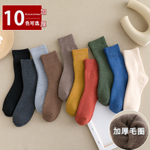 【超值3双】加绒加厚纯棉长筒袜