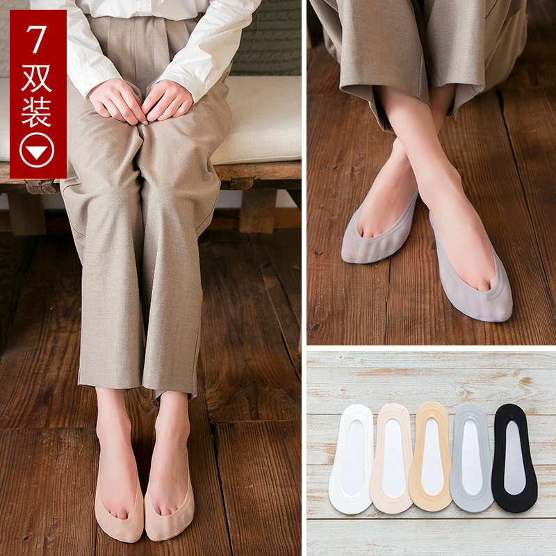Shallow mouth invisible socks women's autumn and winter ice silk silicone non-slip can not fall off with Korea cute spring and summer thin lace boat socks