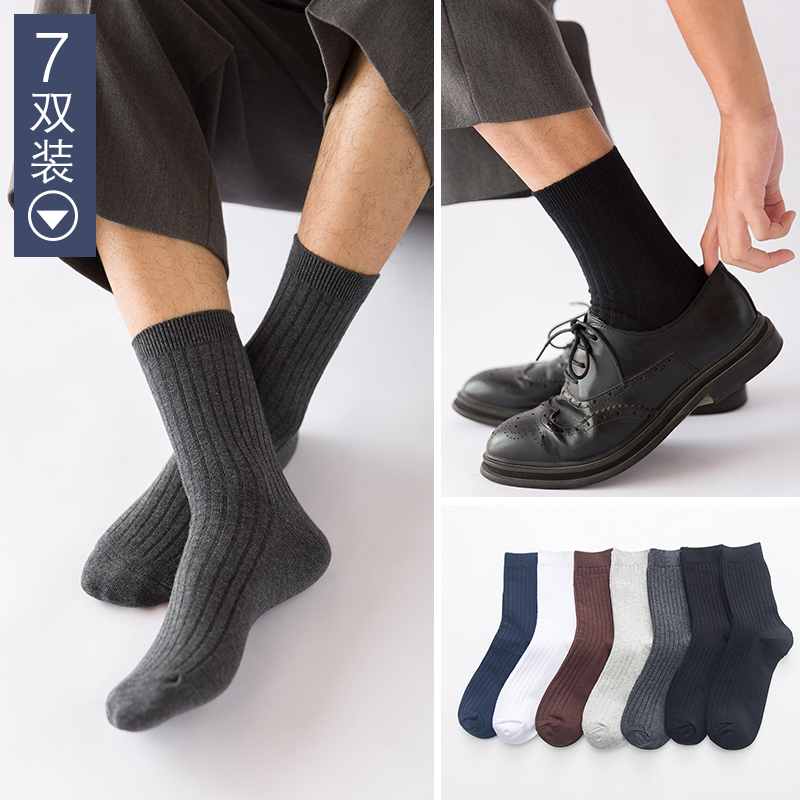 Socks men's socks pure cotton deodorant sweat-absorbing sports autumn and winter trend long mid-tube thickening warm black business