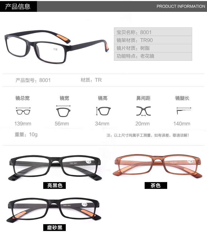 Kính đọc sách siêu nhẹ TR90 Kính đọc sách thời trang nam toàn khung nữ có thể được trang bị kính cận thị cộng với loạn thị kính mắt