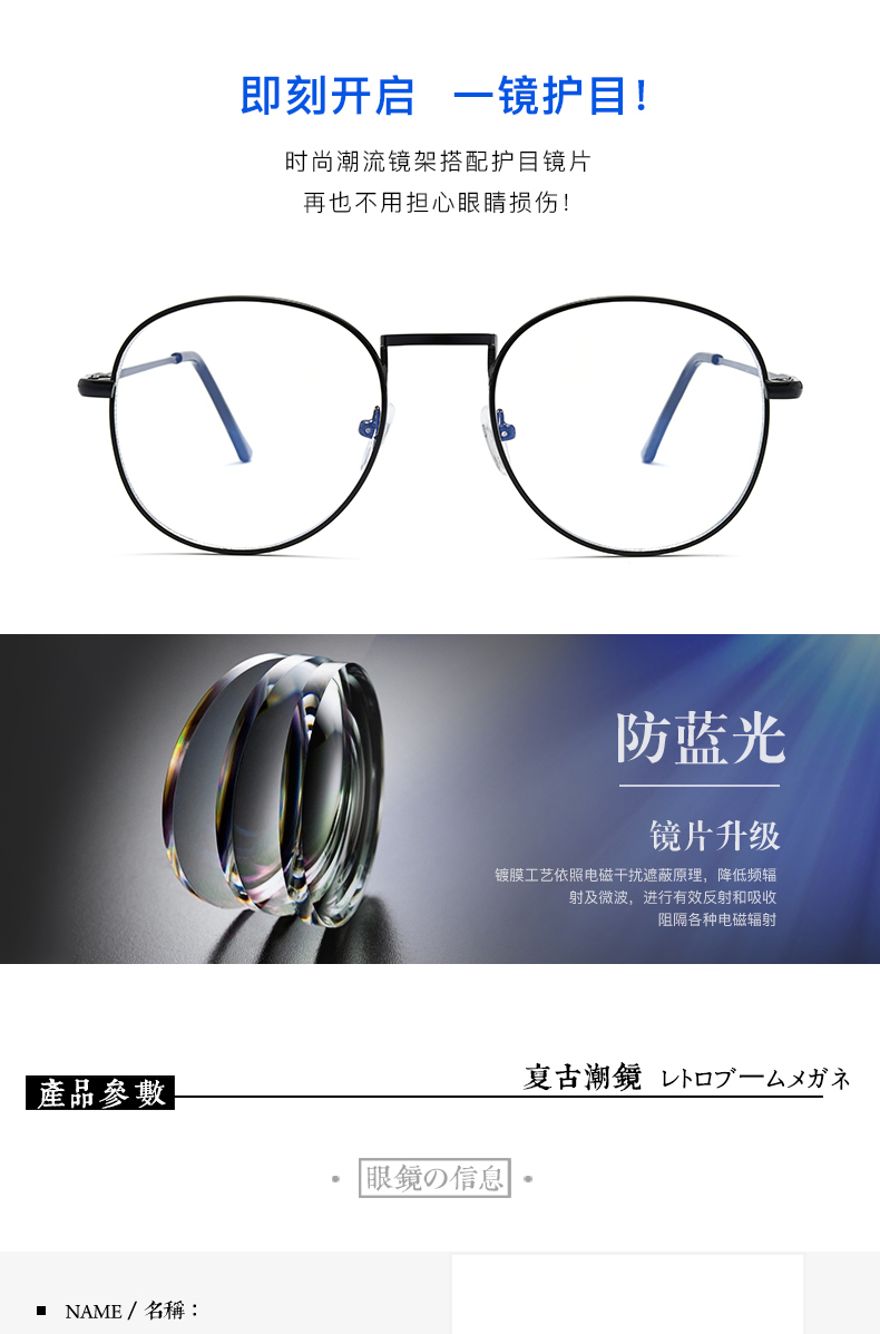 Montures de lunettes en Alliage cuivre-nickel - Ref 3140097 Image 13