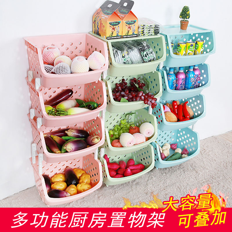 Kitchen Shelve Ground Floor Multilayer Plastic Vegetable Basket Toy Bathroom Storage Basket Department Store Fruit Vegetable Containing Basket