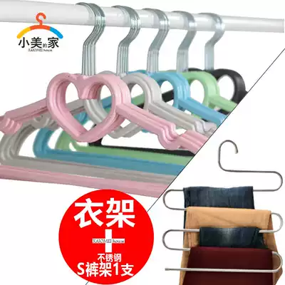 Girl heart pink heart-shaped bow plastic hanger multi-layer stainless steel S-shaped trouser rack hanger combination