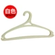 Сложная одежда Hanger_white (белый) ph_41,5 см