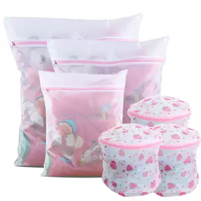 Laundry bag hu xi dai fine mesh laundry wen xiong dai wash underwear dedicated storage