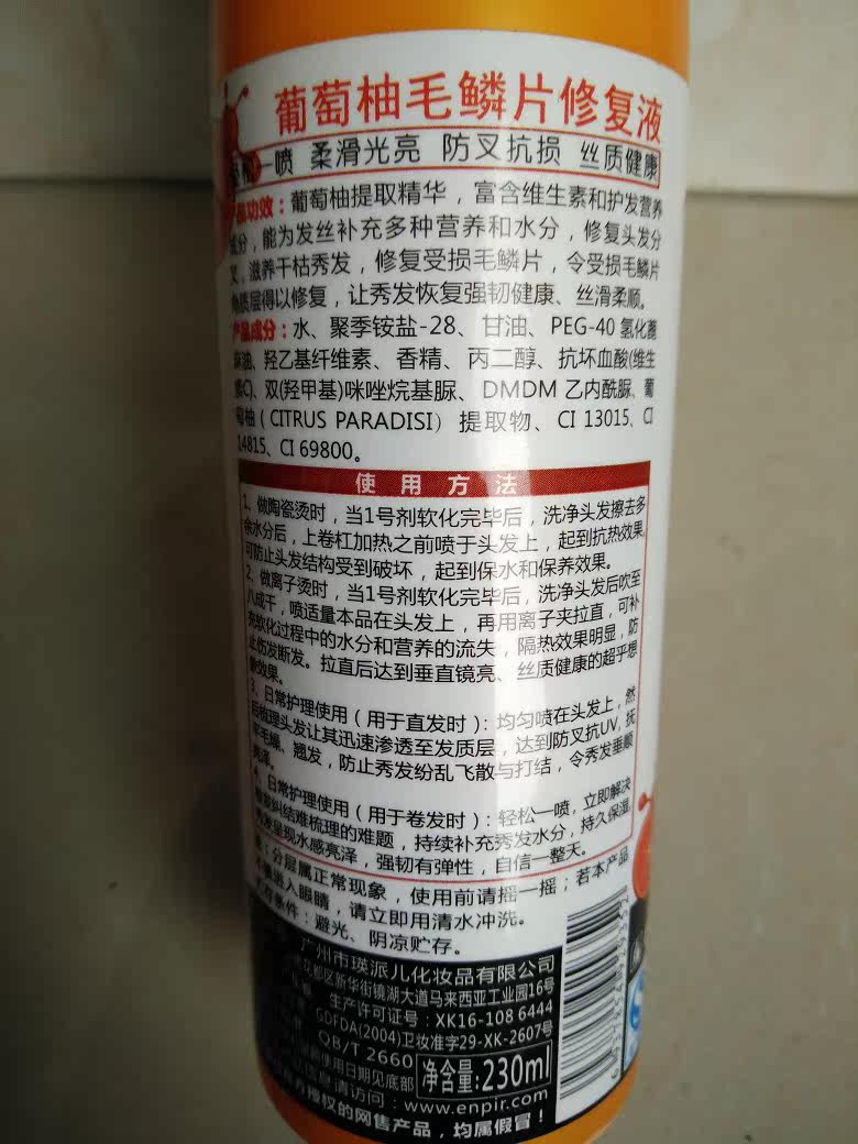 Entretien pour perruques - Ref 273199 Image 3