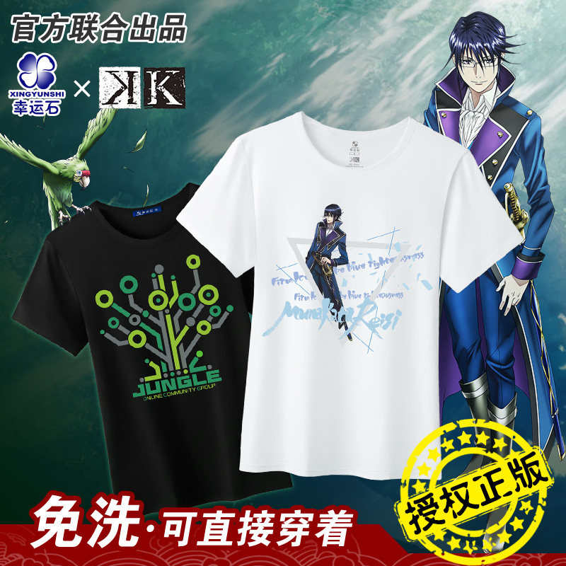 K short-sleeved T-shirt Lucky Stone genuine two-dimensional animation surrounding Izona Weekly anti-Zun character theme clothes