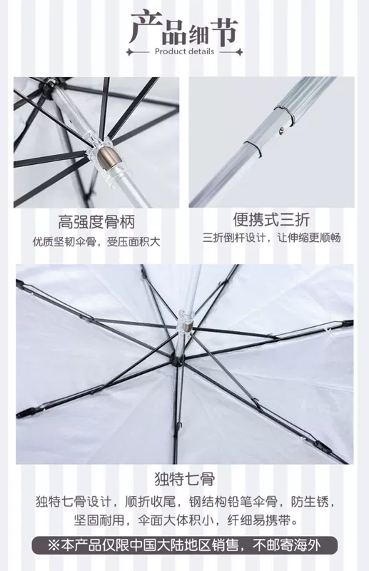 K Ô Lucky Stone Hoạt hình hai chiều chính hãng Ngoại vi White King Xiaobai Izona Sunshine Umbrella - Carton / Hoạt hình liên quan