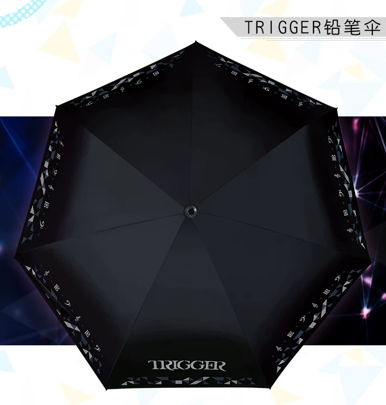 Ngôi sao thần tượng IDOLiSH7 mong muốn chính thức hoạt hình hai chiều chính hãng ngoại vi TRIGGER chiếc ô bút chì trong chín ngày - Carton / Hoạt hình liên quan