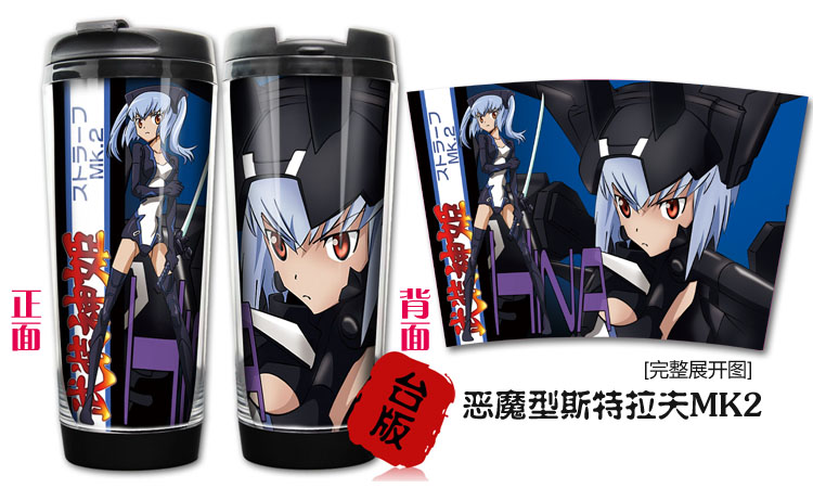 Tasse manga XINGYUNSHI arme Shinki - Ref 2702375 Image 13