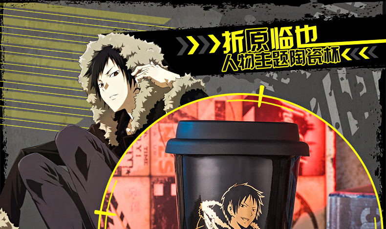 Tasse manga XINGYUNSHI Headless Horseman Tensei Orihara Pro aussi - Ref 2702333 Image 9