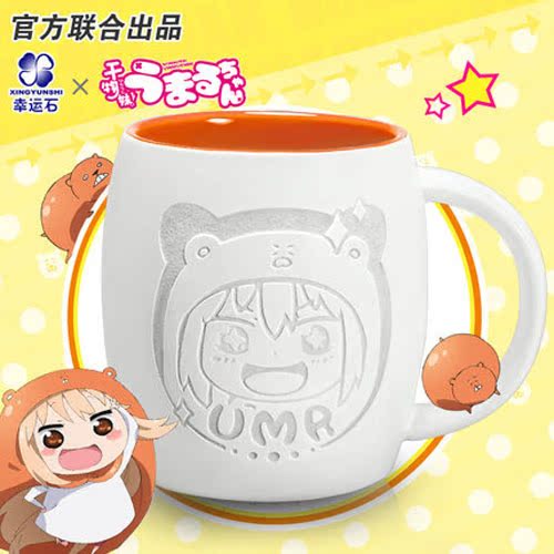 Mug manga XINGYUNSHI soeur seche petit Buried Entre l enterrement du sol - Ref 2701518 Image 17