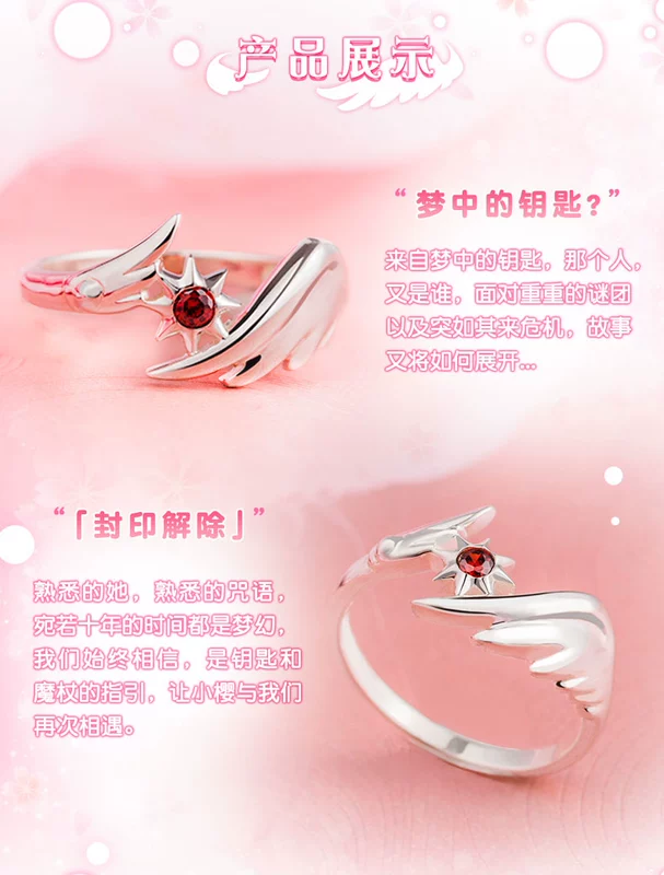 Đa dạng Sakura Ring Phim hoạt hình Thẻ ngoại vi Sakura Gỗ Sakura Dream Ring 925 Trang sức bạc hình dán mặt cười