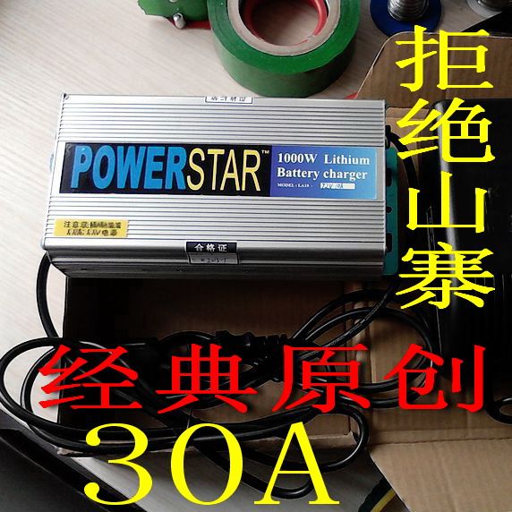 96V electric motor vehicle special aluminum shell lithium battery charger lithium iron phosphate charger original design pirated dead whole family