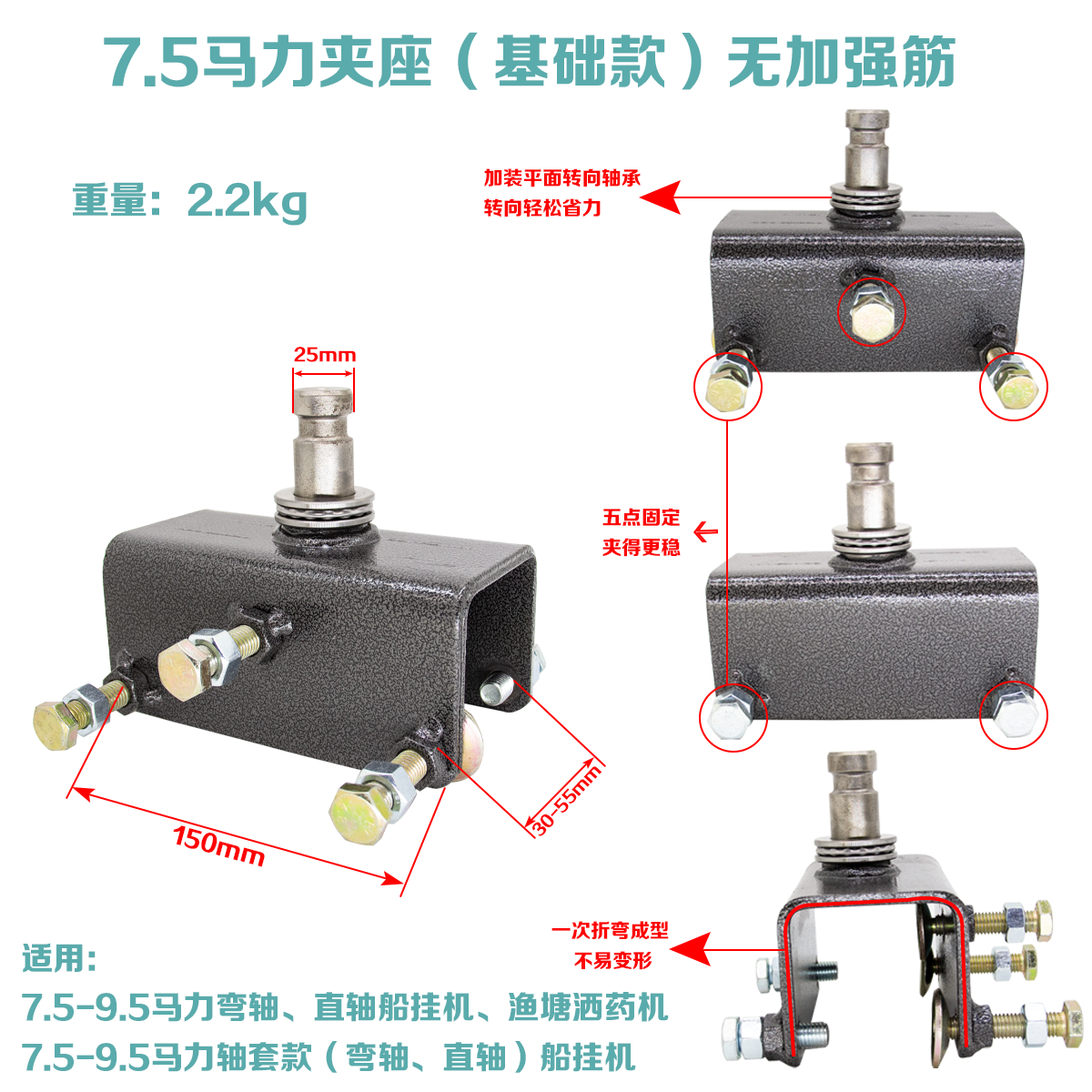 7 5 horsepower 15 horsepower petrol marine wall-mounted cold air boat outboard motor outboard motor accessories artificial letter holder U shaped handle