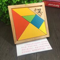 Wooden Accord version Beech medium size with frame Tangram puzzle Childrens wooden toy