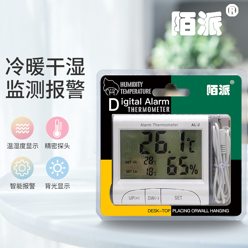 Pet Reptile Mitzvos Reptizoo to host crab lizard keeper Snake Land Tortoise Rearing Box Electronic Thermometer