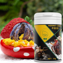 Host Crab Canned Crab Grain Snacks ~ Special Feed Repo Shrimp Crab Food Freeze-dried Coconut Flakes Affordable Coconut Flakes Freeze Dried